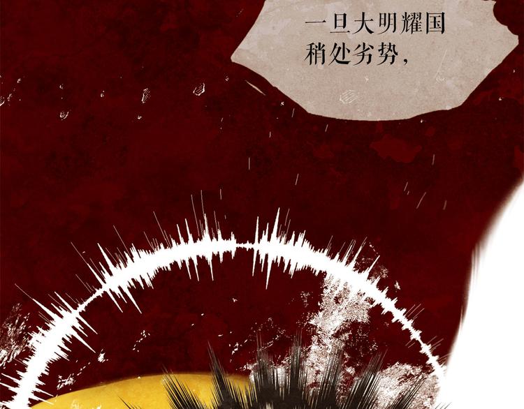 第87话 弃车保帅20