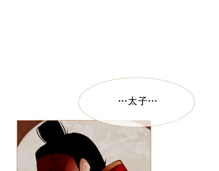 第87话 弃车保帅24