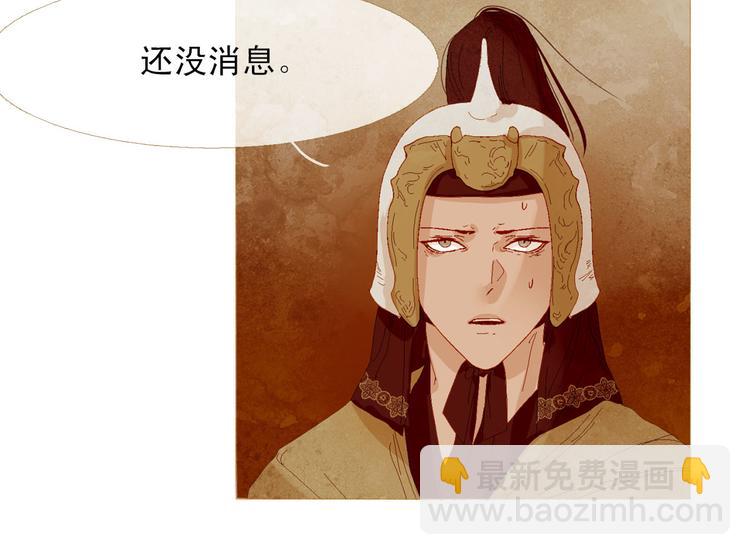 第87话 弃车保帅26