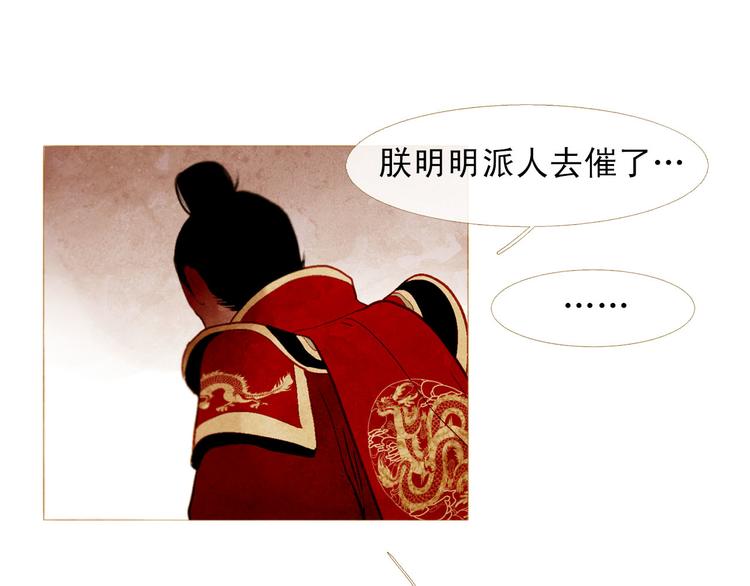 第87话 弃车保帅27