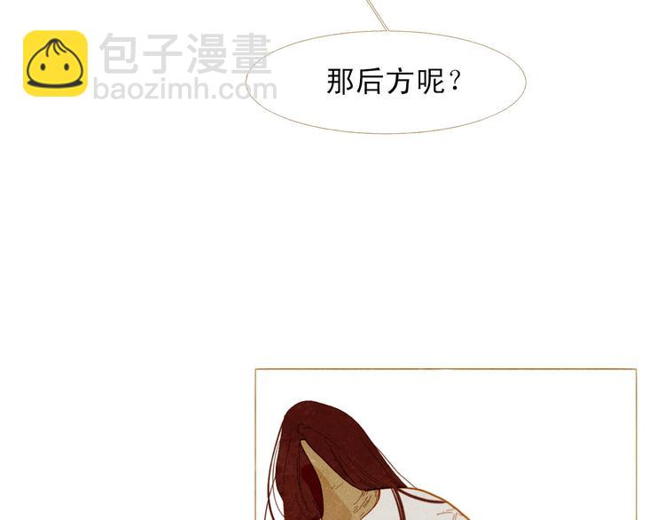 第87话 弃车保帅28