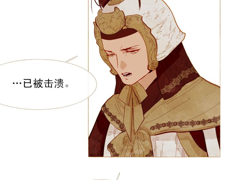 第87话 弃车保帅29
