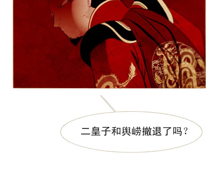 第87话 弃车保帅35