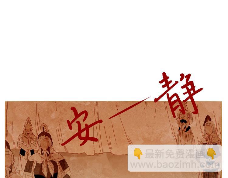 第87话 弃车保帅36