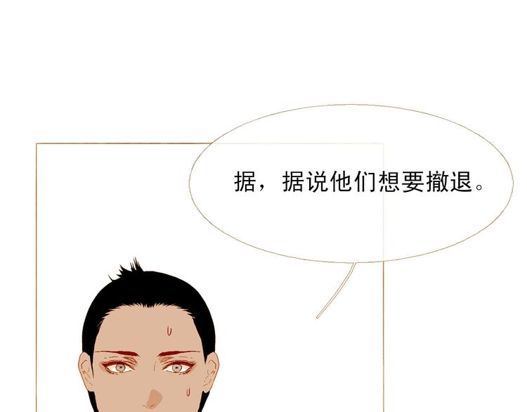 第87话 弃车保帅38