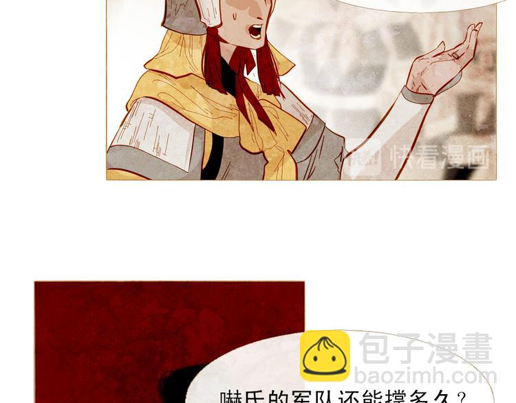 第87话 弃车保帅42