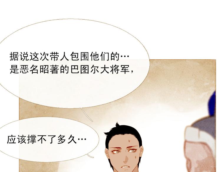 第87话 弃车保帅44