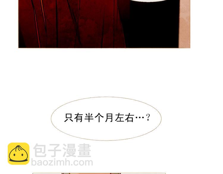 第87话 弃车保帅51