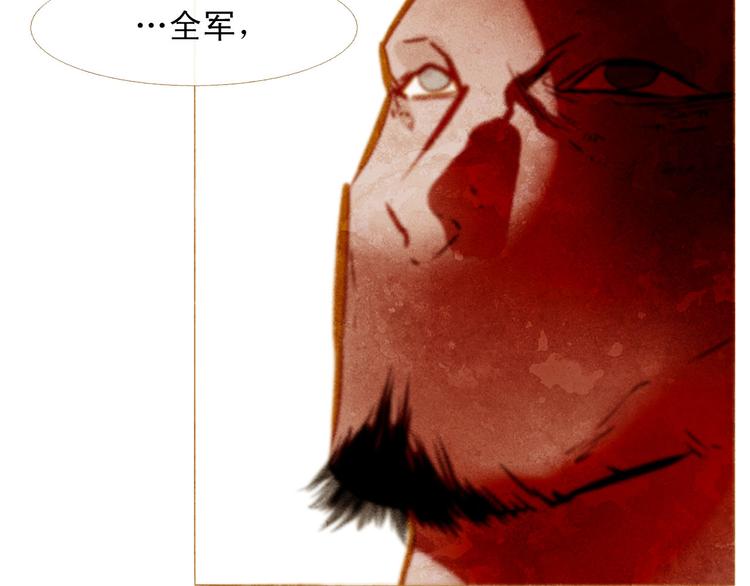 第87话 弃车保帅55