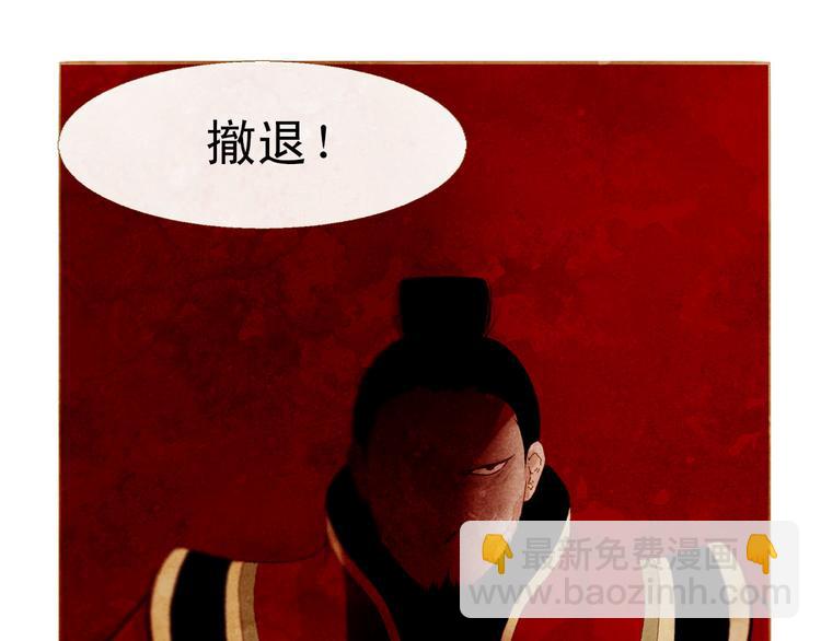 第87话 弃车保帅57