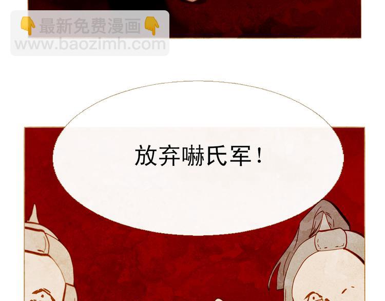 第87话 弃车保帅59