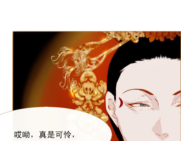 第87话 弃车保帅75