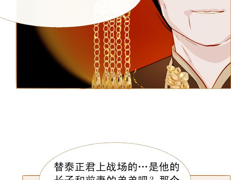 第87话 弃车保帅76