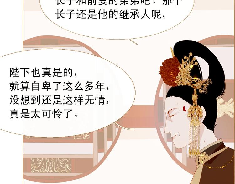 第87话 弃车保帅77