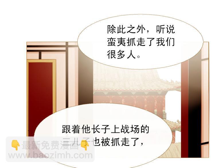 第87话 弃车保帅79