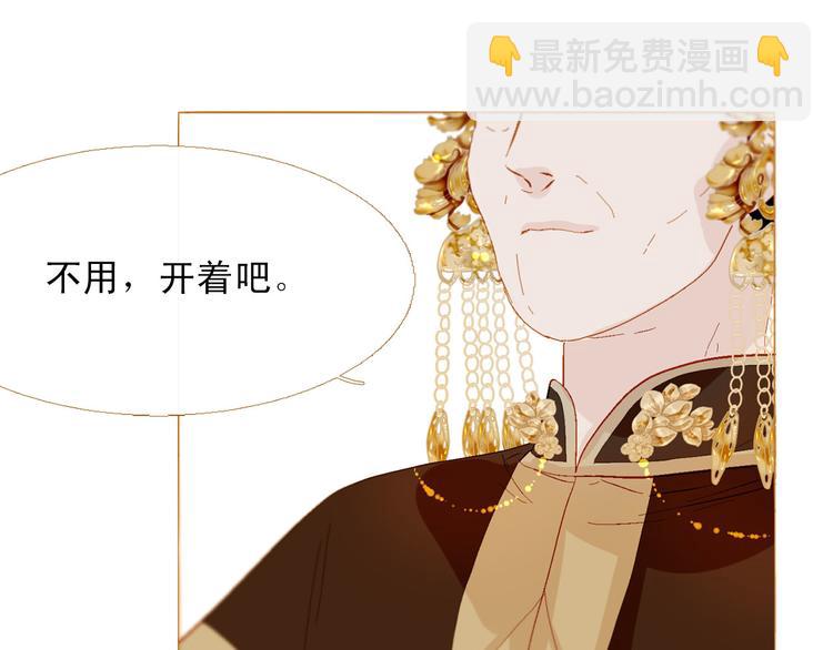 第87话 弃车保帅82