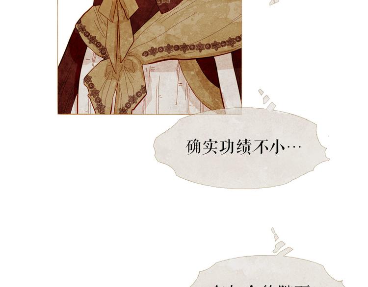 第87话 弃车保帅9