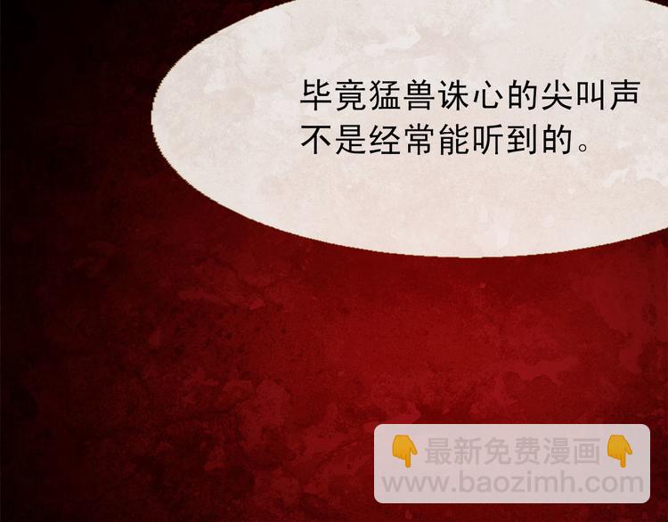 第87话 弃车保帅93