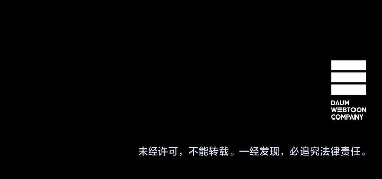 第87话 弃车保帅95