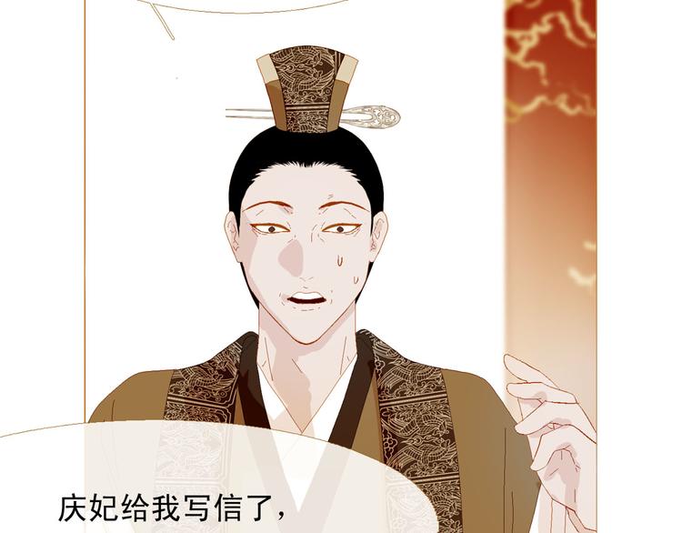 第89话 反咬一口107