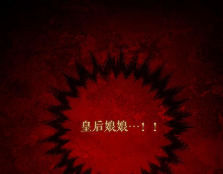 第89话 反咬一口36