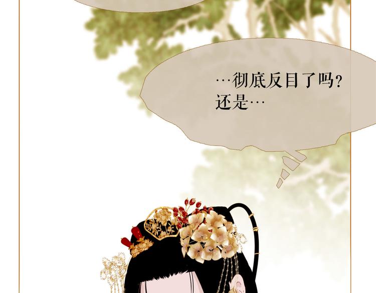 第89话 反咬一口93