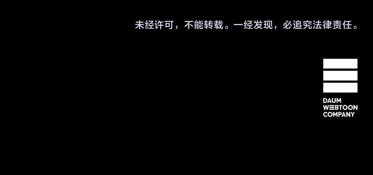 第90话 变身腹黑女王117