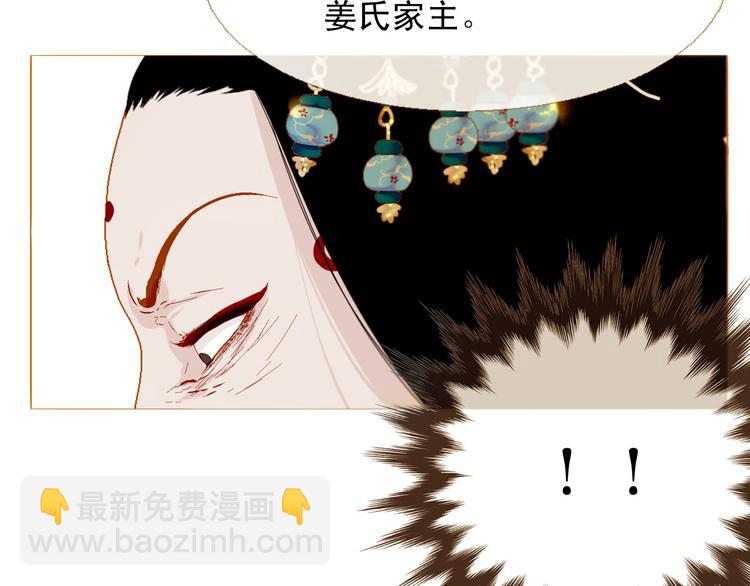 第90话 变身腹黑女王40