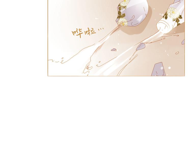 第90话 变身腹黑女王90
