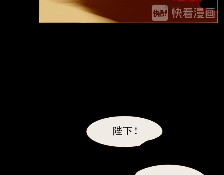 第91话 他想称帝？103