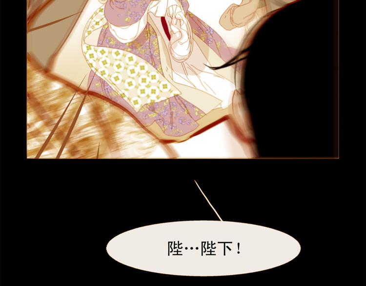 第91话 他想称帝？104
