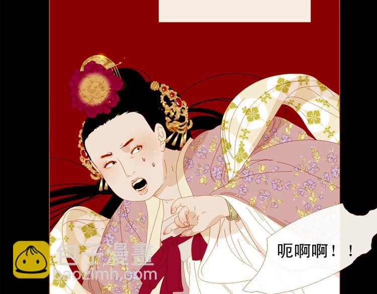 第91话 他想称帝？114