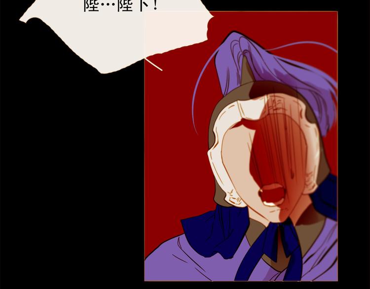 第91话 他想称帝？117