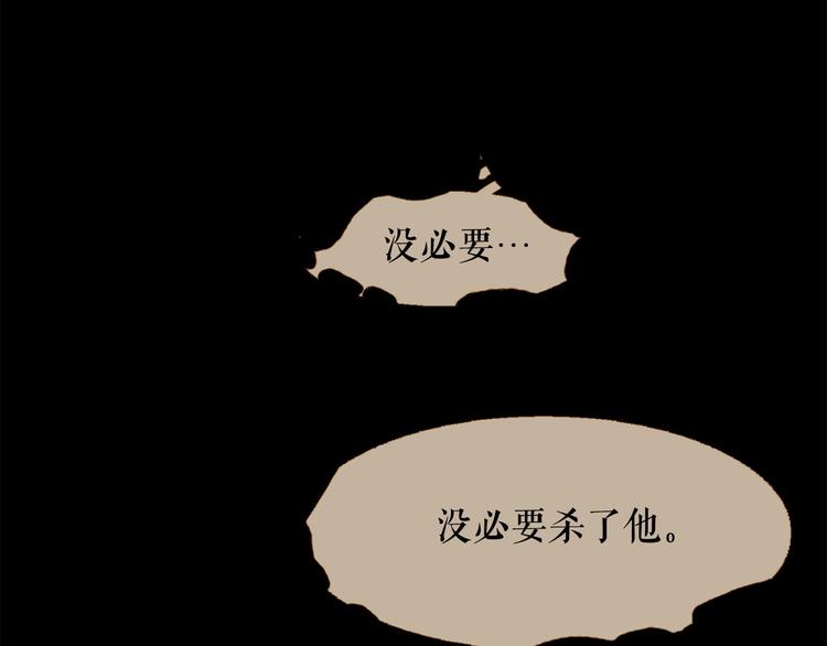 第91话 他想称帝？145