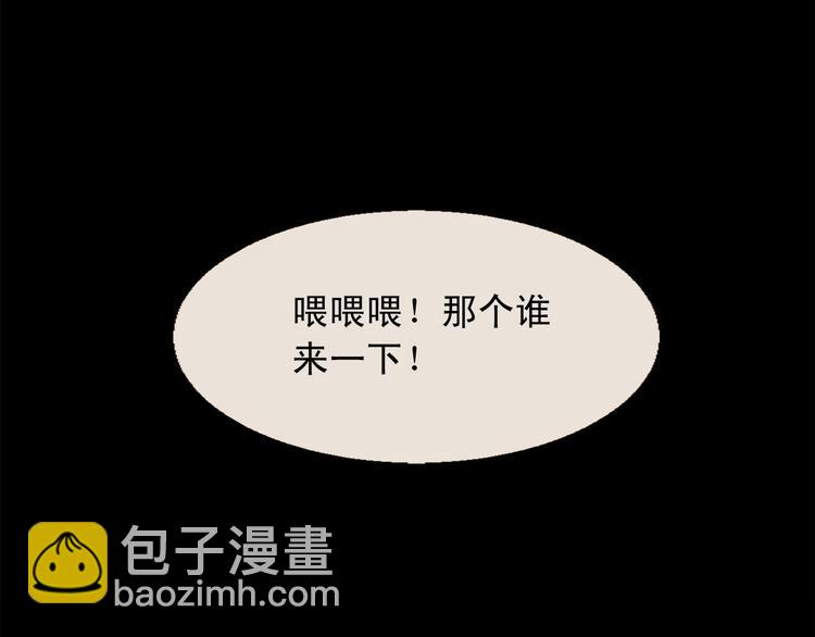 第91话 他想称帝？149