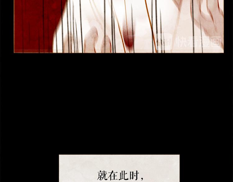 第91话 他想称帝？22