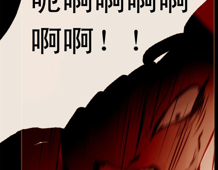 第91话 他想称帝？74