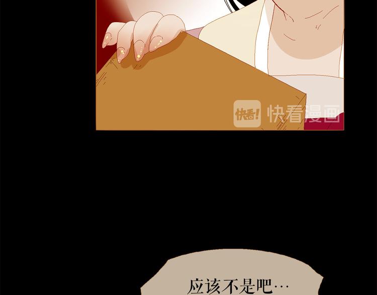 第91话 他想称帝？90