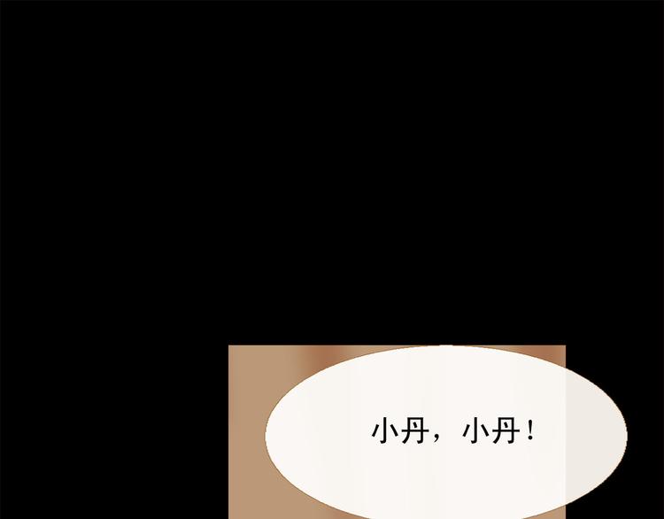 第91话 他想称帝？95