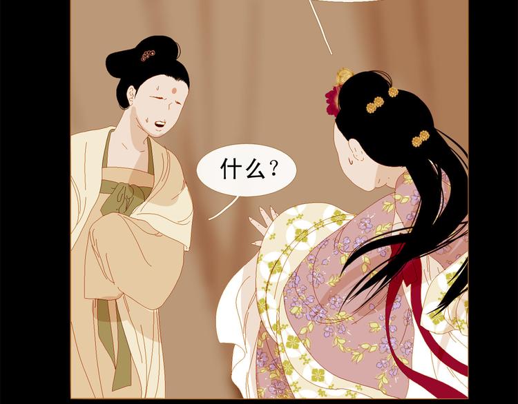 第91话 他想称帝？97