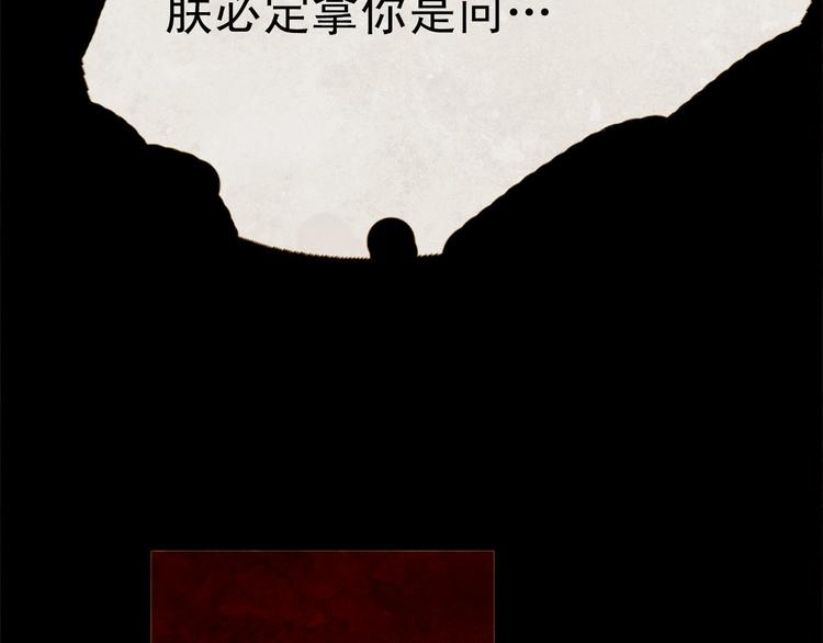第92话 无能为力10