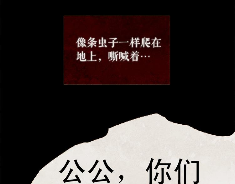 第92话 无能为力104