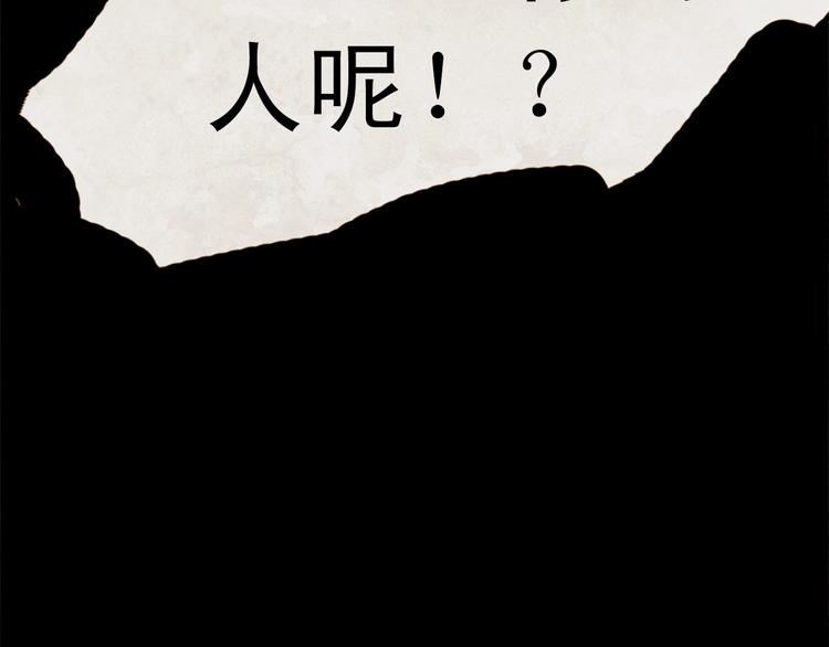 第92话 无能为力105