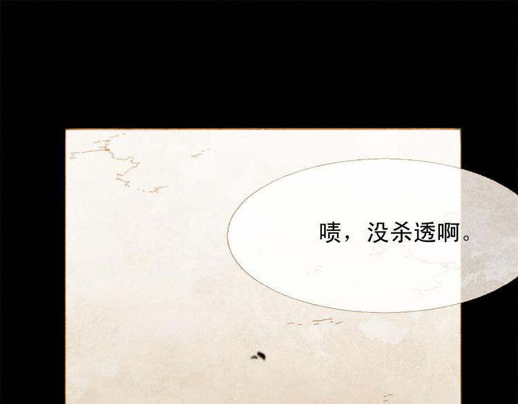 第92话 无能为力107