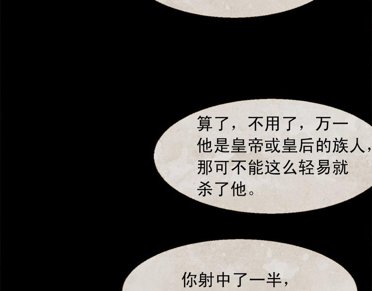 第92话 无能为力110