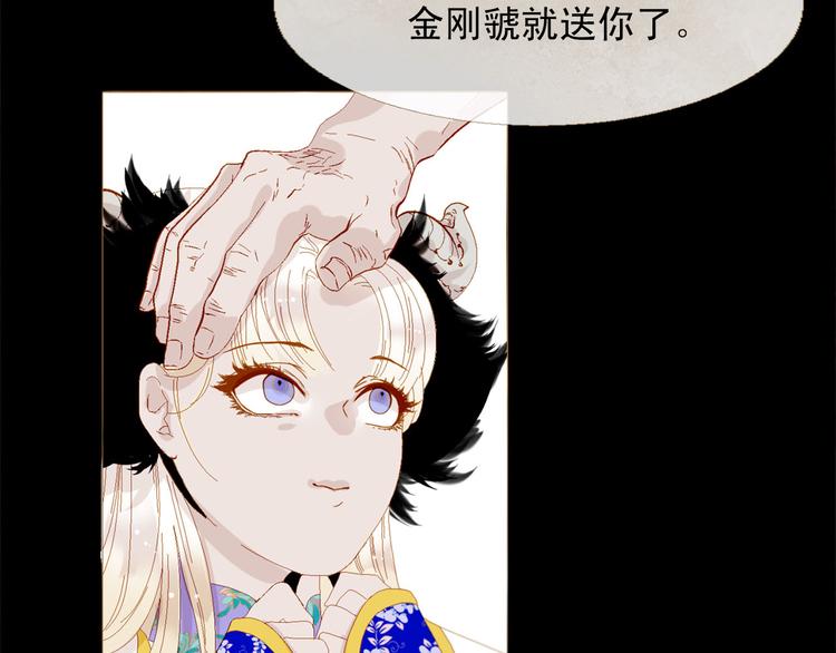 第92话 无能为力111