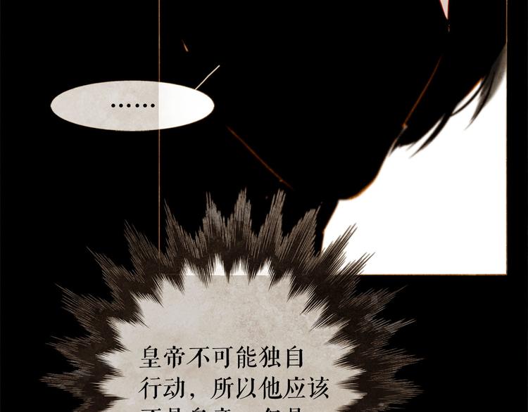 第92话 无能为力114