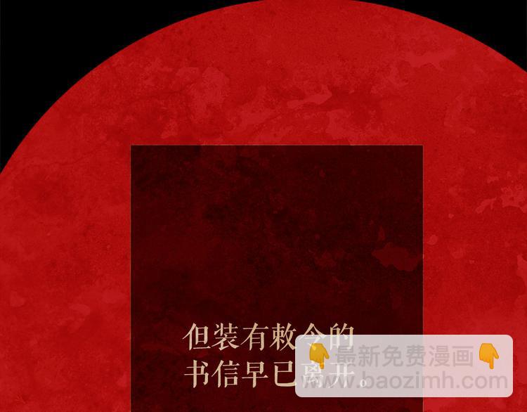 第92话 无能为力12