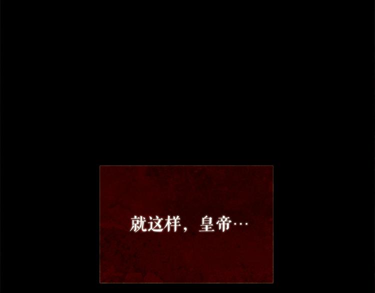 第92话 无能为力122