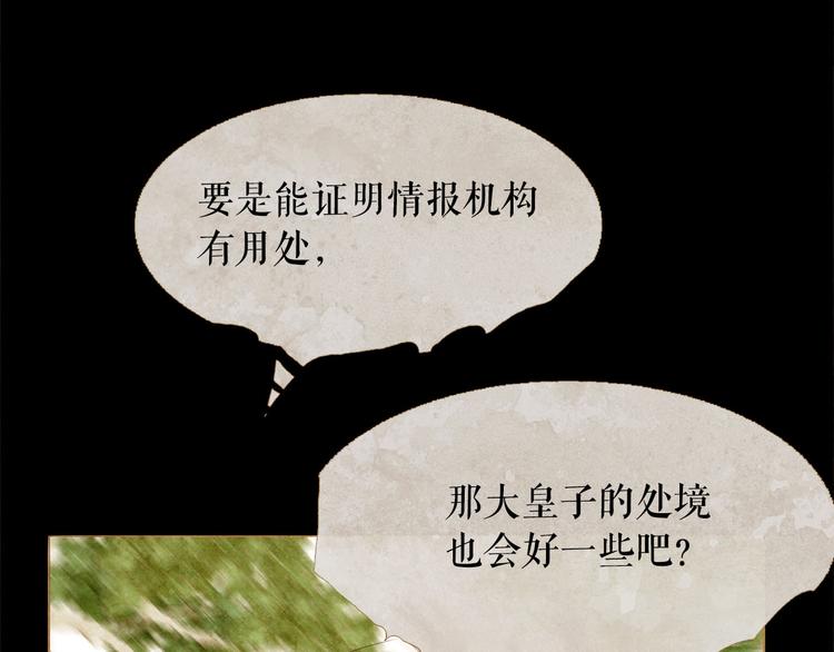 第92话 无能为力128
